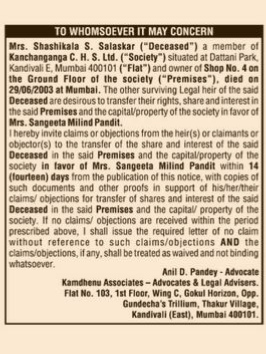 Public Notice for Transfer of Property Share