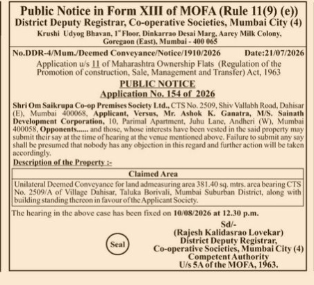 Public Notice for Unilateral Deemed Conveyance of Shri Om Saikrupa Co-op Premises Society Ltd.