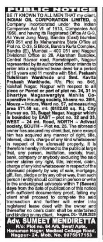 Public Notice: Indian Oil Corporation Lease Agreement