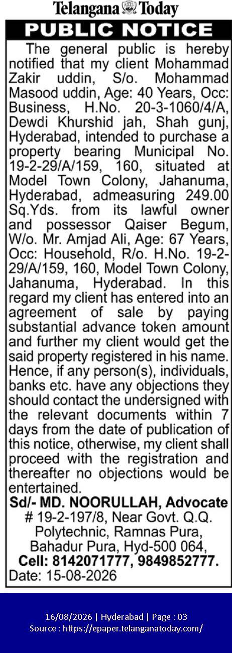 Public Notice: Intended Property Purchase by Mohammad Zakir uddin from Qaiser Begum
