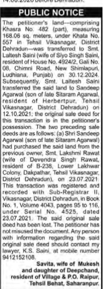 PUBLIC NOTICE: LOSS OF ORIGINAL SALE DEED