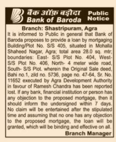 Public Notice: Lost Original Sale Deed and Proposed Mortgage by Bank of Baroda
