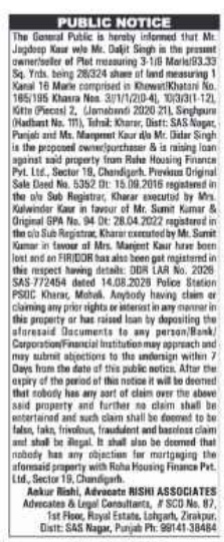 Public Notice: Lost Property Documents and Loan Intimation