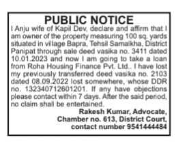 Public Notice: Lost Property Documents