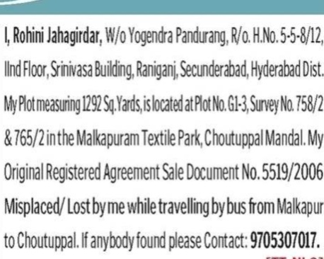 Public Notice: Lost Registered Agreement Sale Document