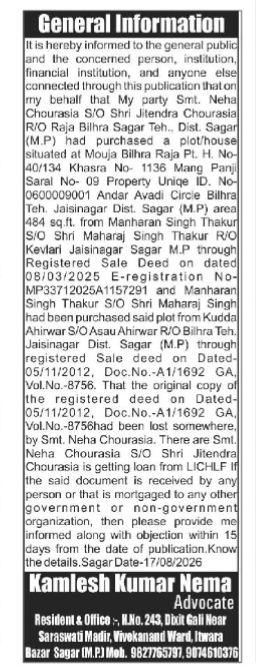 Public Notice: Lost Sale Deed and Loan Intimation