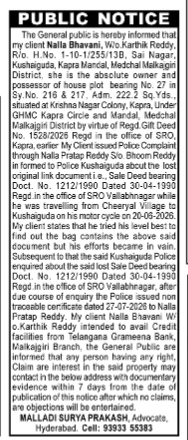 Public Notice: Lost Sale Deed and Property Claim Invitation