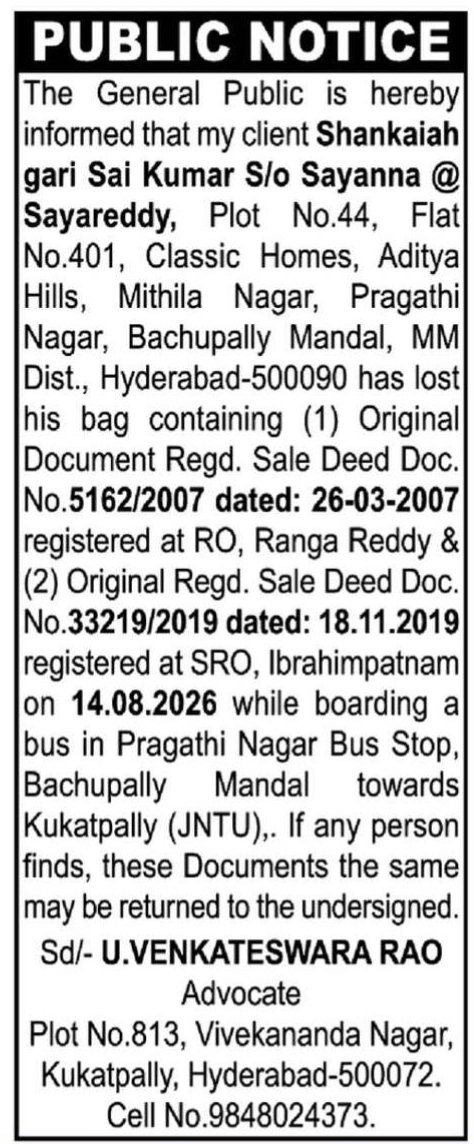Public Notice: Lost Sale Deed Documents
