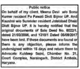 Public Notice: Lost Sale Deeds