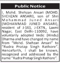 Public Notice: Name and Religion Change