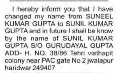 Public Notice / Name Change Notice