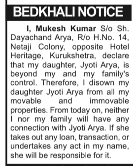 Public Notice of Disowning