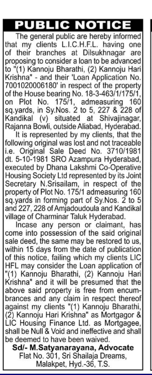 Public Notice of Lost Sale Deed and Loan Proposal