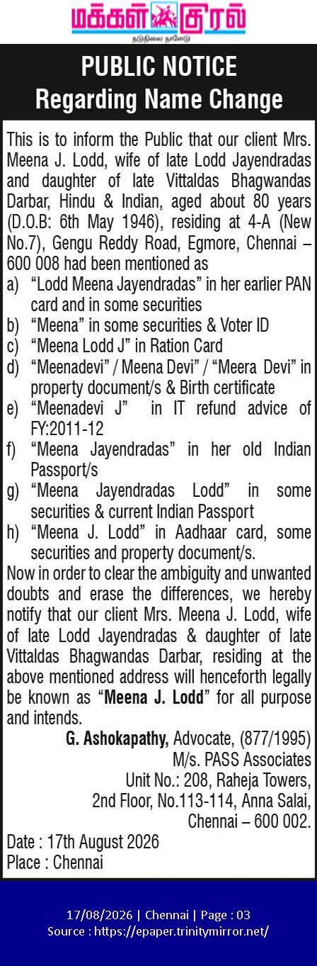 Public Notice of Name Change for Mrs. Meena J. Lodd