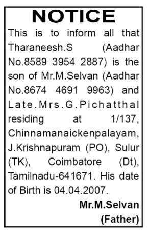Public Notice of Parentage and Address Verification