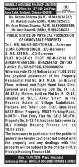 Public Notice of Physical Possession by Hinduja Housing Finance Limited