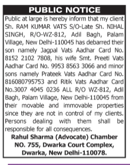 Public Notice of Property Debarment / Disownment