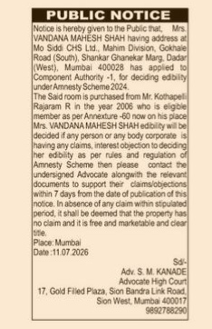 PUBLIC NOTICE OF REGARDING THE TRANSFER OF A PROPERTY