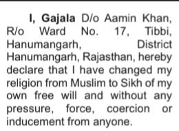 Public Notice of Religion Change-GAJALA