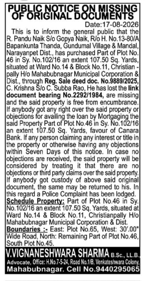 Public Notice on Missing Original Link Document