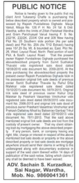 Public Notice: Property Purchase and Lost Chain Deeds Alert