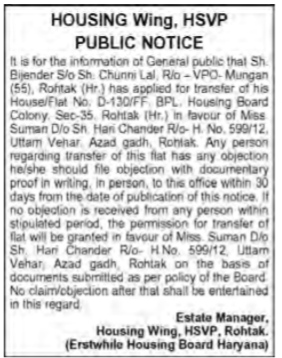Public Notice: Property Transfer Intent