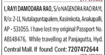 public notice regarding a lost passport,