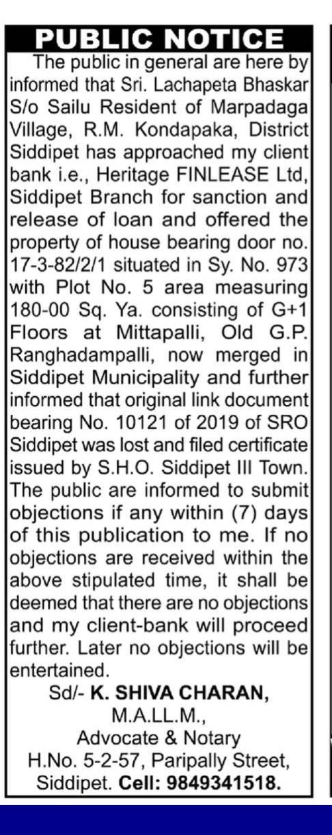 Public Notice regarding Loan Sanction and Missing Link Document for Property in Siddipet