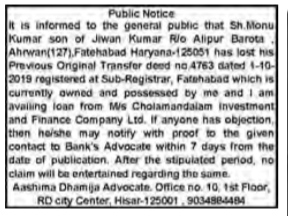 Public Notice Regarding Lost Property Transfer Deed