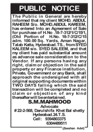 PUBLIC NOTICE REGARDING PROPERTY SALE