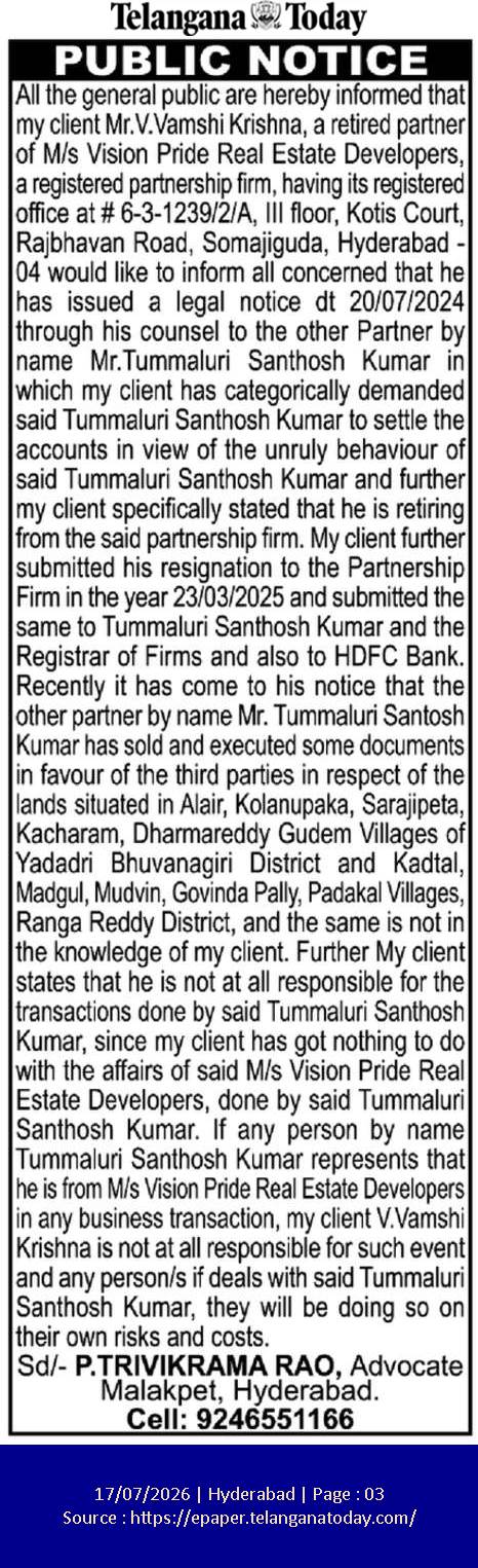 Public Notice: Retiring Partner Disclaims Liability for M/s Vision Pride Real Estate Developers
