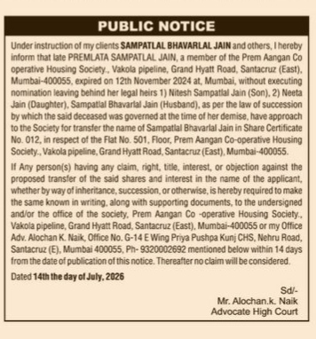 Public Notice: Share Transfer of Late Premlata Sampatlal Jain