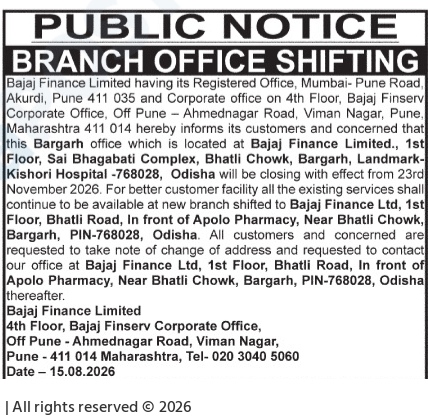 Public Notice: Shifting of Bajaj Finance Limited Bargarh Branch