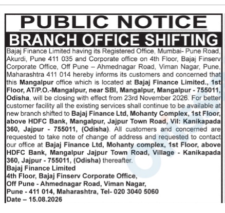 Public Notice: Shifting of Bajaj Finance Mangalpur Branch Office