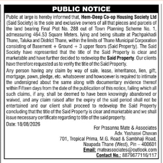 Public Notice: Title Verification for Hem-Deep Co-op Housing Society