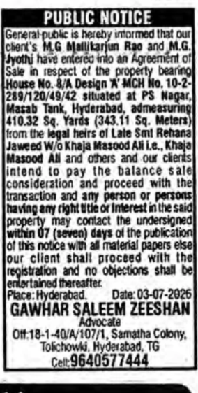 PUBLIC NOTICE