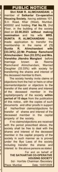 PUBLIC NOTICE