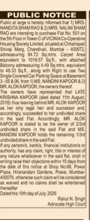 PUBLIC NOTICE
