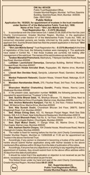 PUBLIC NOTICE