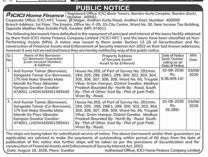 Public Property Enforcement Notice