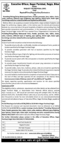 REQUEST OF PROPOSAL FROM BIHAR