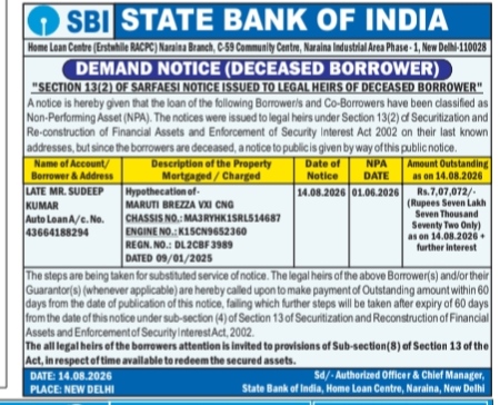 SBI SARFAESI Demand Notice to Legal Heirs of Deceased Borrower