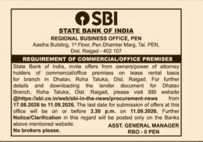SBI Tender Notice: Commercial Premises Required