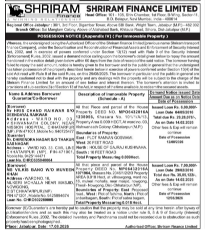 Shriram Finance Limited Possession Notice (August 2026)