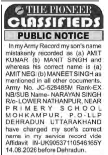 Son's Name Correction in Army Records Public Notice