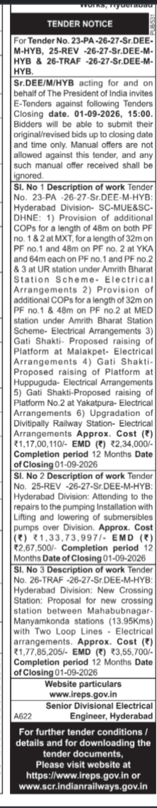 South Central Railway Tender Notice