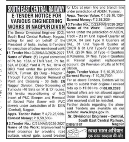 South East Central Railway Engineering Works Tender