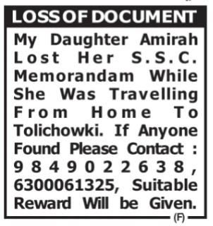 S.S.C. Memorandum Lost Advertisement