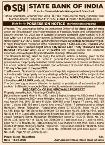 State Bank of India Possession Notice for Advantage Oils Pvt. Ltd. (Bundi, Rajasthan)