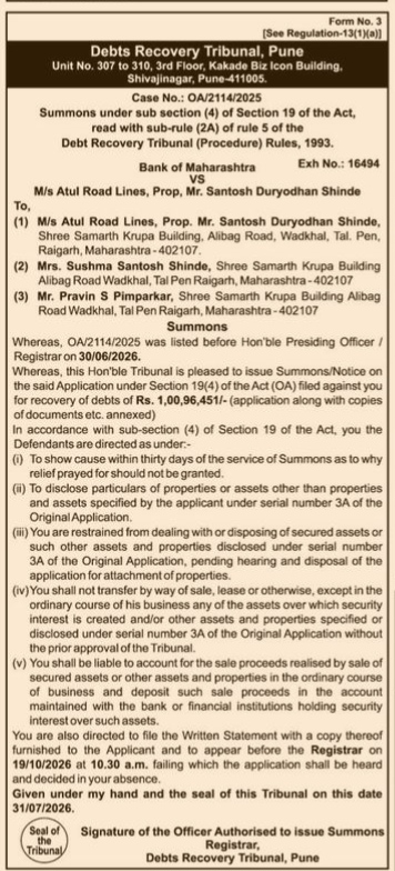 Summons from Debts Recovery Tribunal, Pune (Case No. OA/2114/2025)